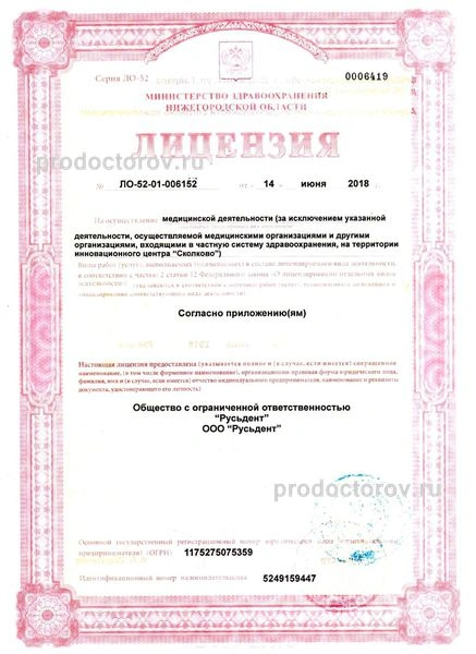 Документ 1